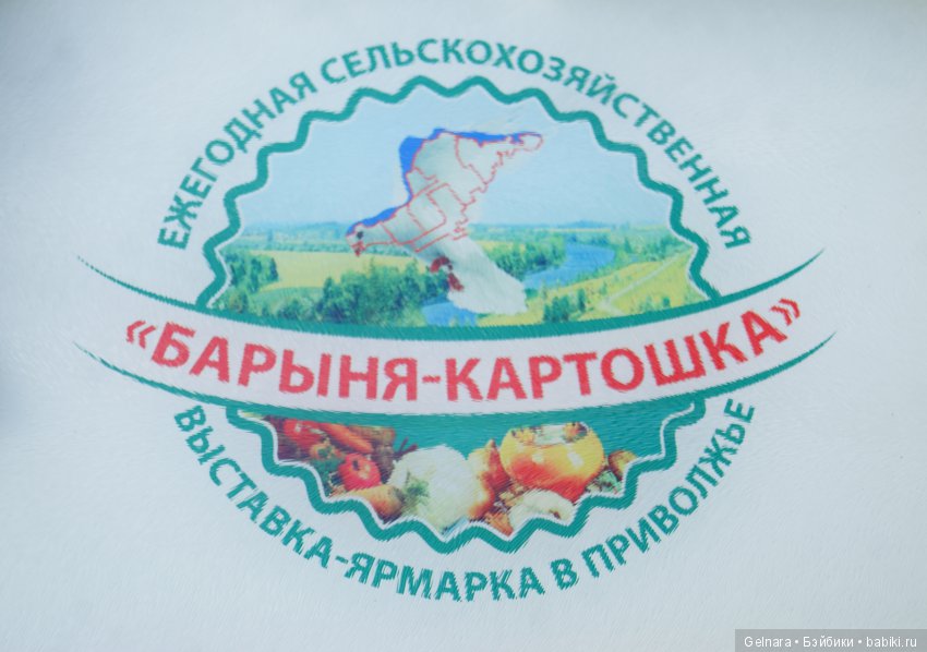 September fest — Интересное обо всем: поздравления (фото 4)