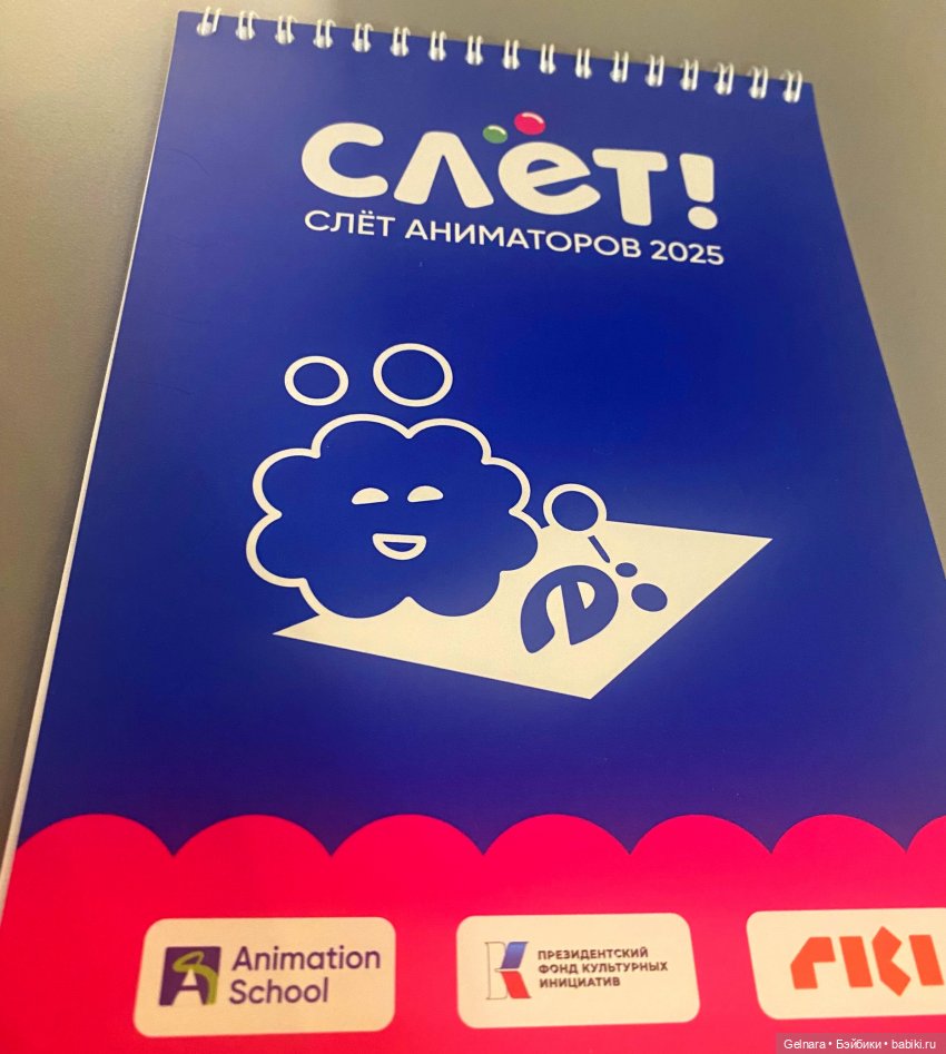 И снова,Москва — Кукольные фотоистории и сериалы: комиксы (фото 4)