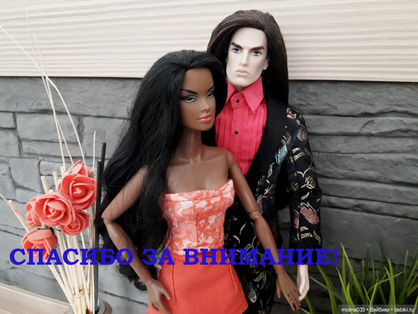 Двое влюбленных 14 февраля