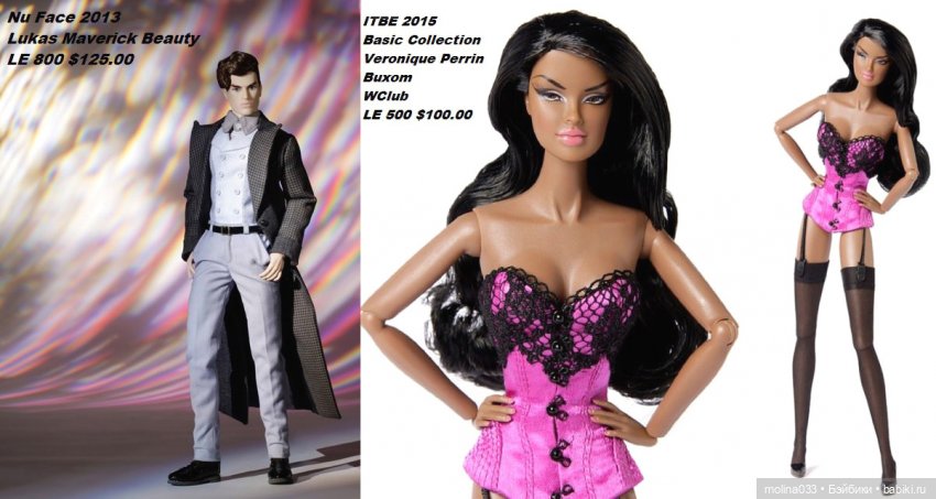 Двое влюбленных 14 февраля