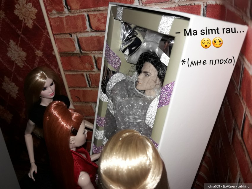 Новый житель — Куклы Integrity Toys (Интегрити): Poppy Parker