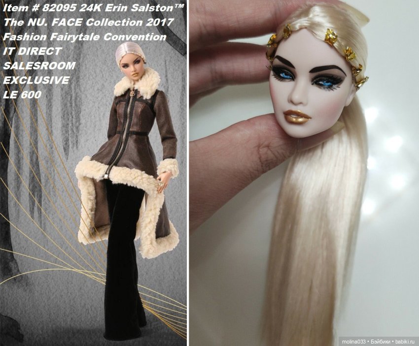 Эриномания — Куклы Integrity Toys (Интегрити): Poppy Parker