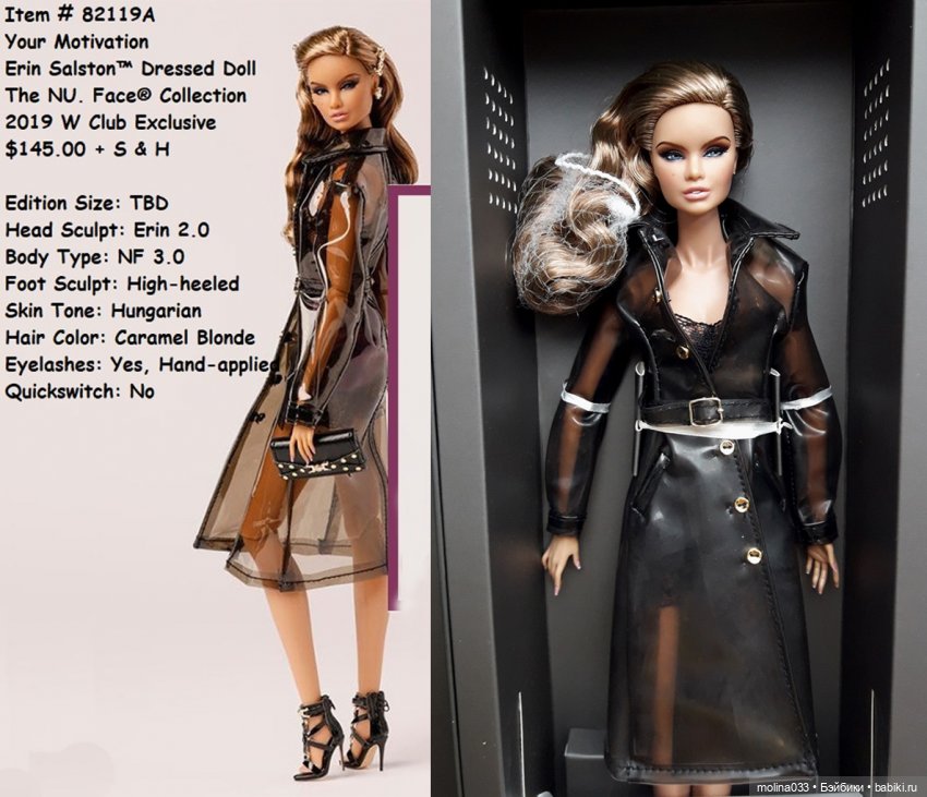 Эриномания — Куклы Integrity Toys (Интегрити): Poppy Parker