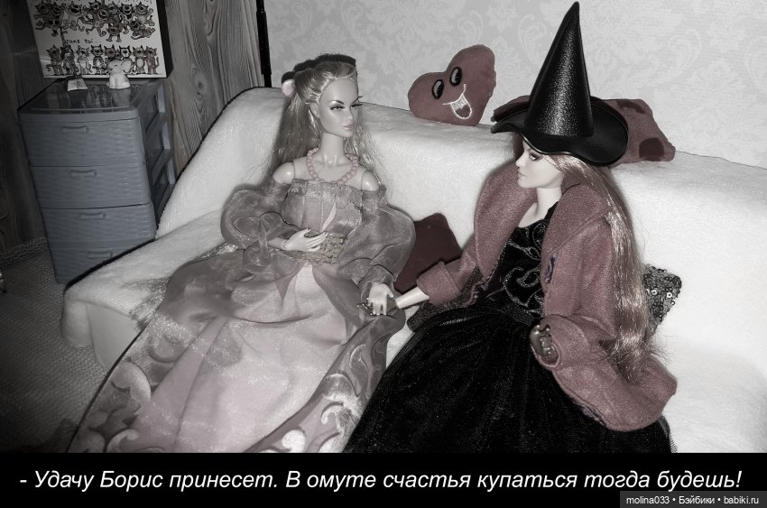 Вампирская сага-3, серия 24. Снова в хижине (фото 9)