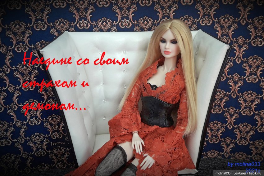 Вампирская сага-4, 28. Отъезд (заключительная)