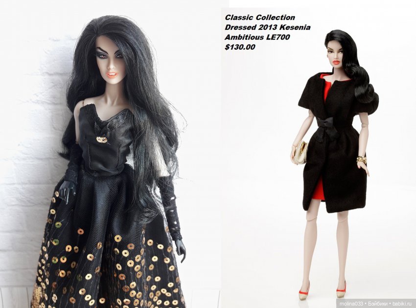 Мои Интегрити. Девушки — Куклы Integrity Toys (Интегрити): Poppy Parker