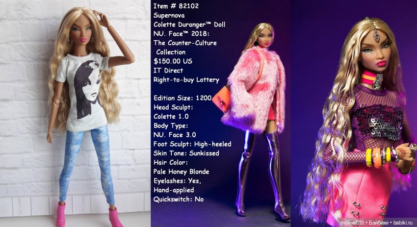 Мои Интегрити. Девушки — Куклы Integrity Toys (Интегрити): Poppy Parker