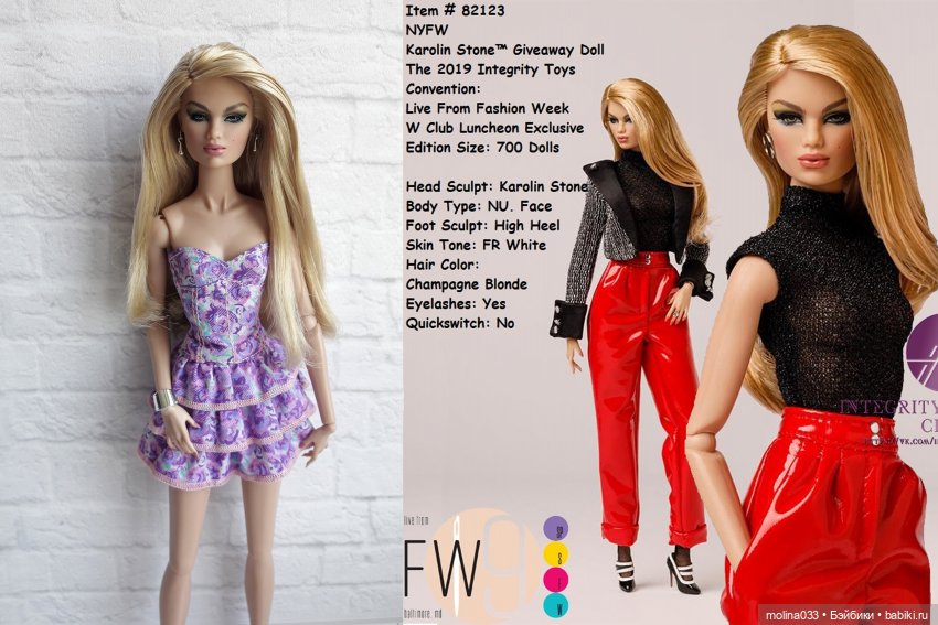 Мои Интегрити. Девушки — Куклы Integrity Toys (Интегрити): Poppy Parker