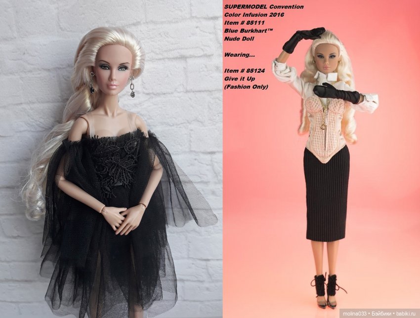 Мои Интегрити. Девушки — Куклы Integrity Toys (Интегрити): Poppy Parker