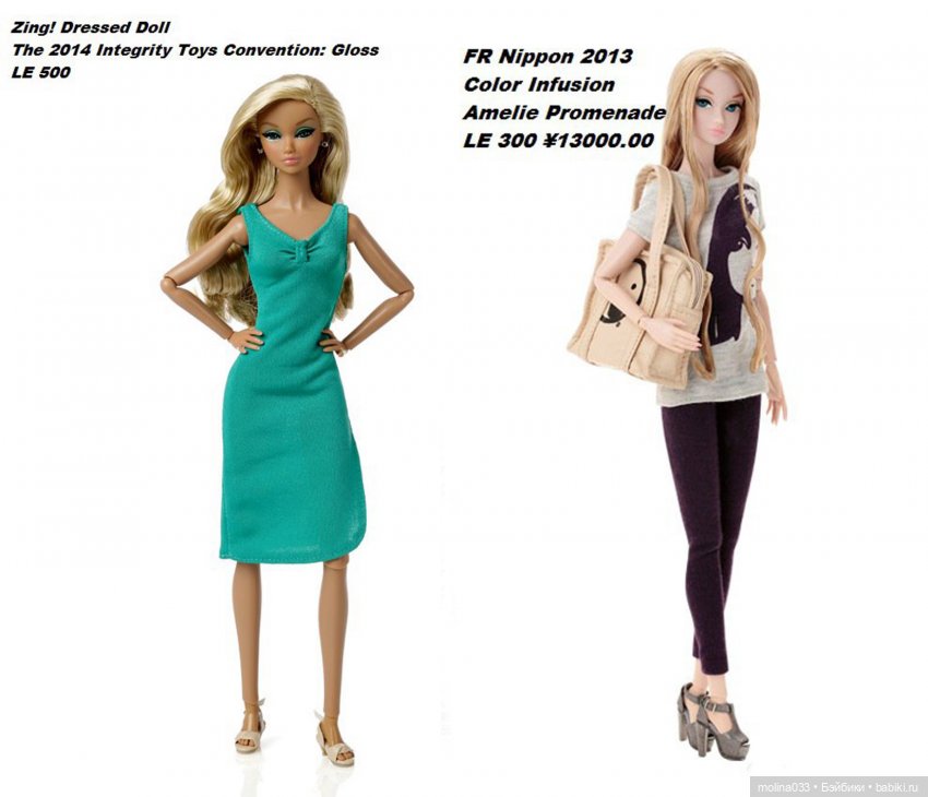 Мои Интегрити. Девушки — Куклы Integrity Toys (Интегрити): Poppy Parker