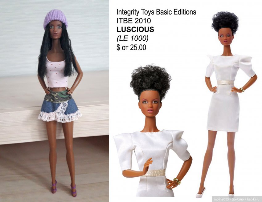 Мои Интегрити. Девушки — Куклы Integrity Toys (Интегрити): Poppy Parker (фото 10)