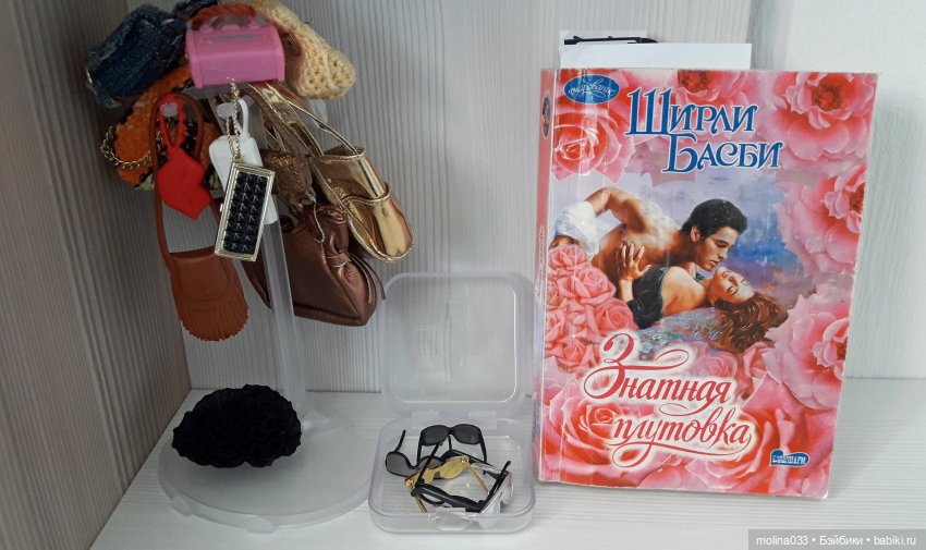 Кукольное хозяйство в моей квартире