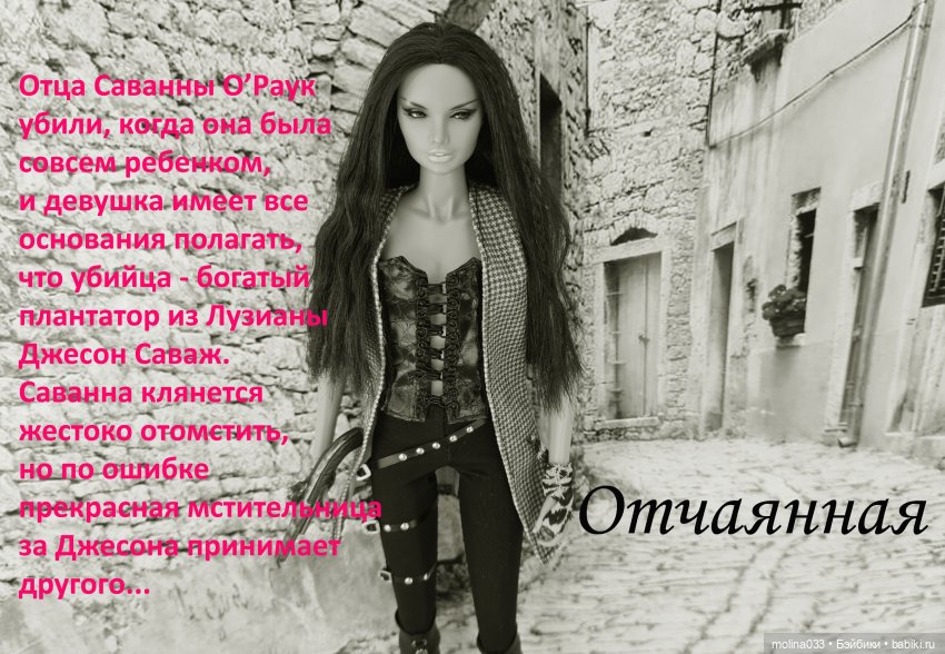 История Марины и других — Куклы Integrity Toys (Интегрити): Poppy Parker (фото 8)