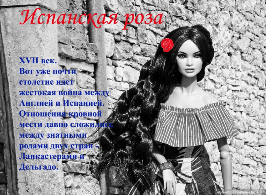 История Марины и других — Куклы Integrity Toys (Интегрити): Poppy Parker