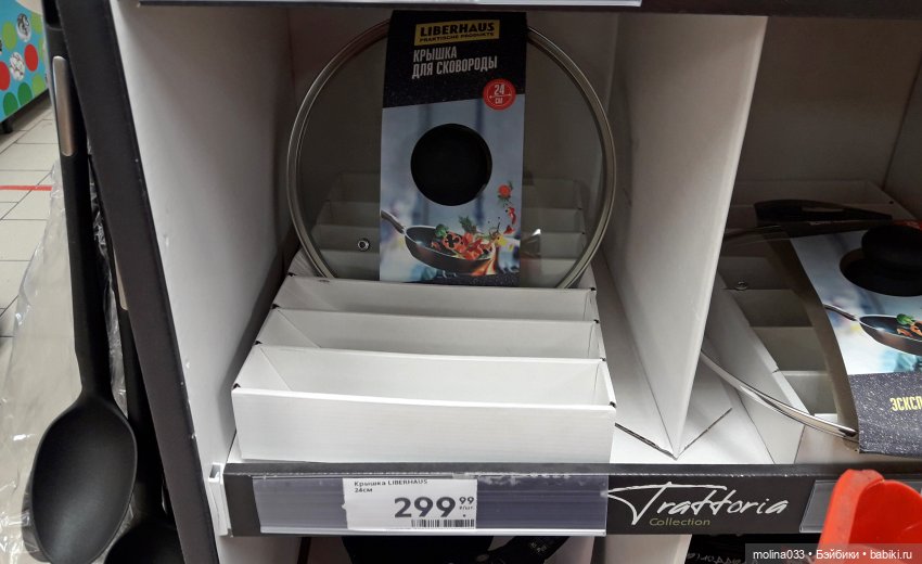 Находка в Пятерочке — Интересное и необычное: фотоподборки