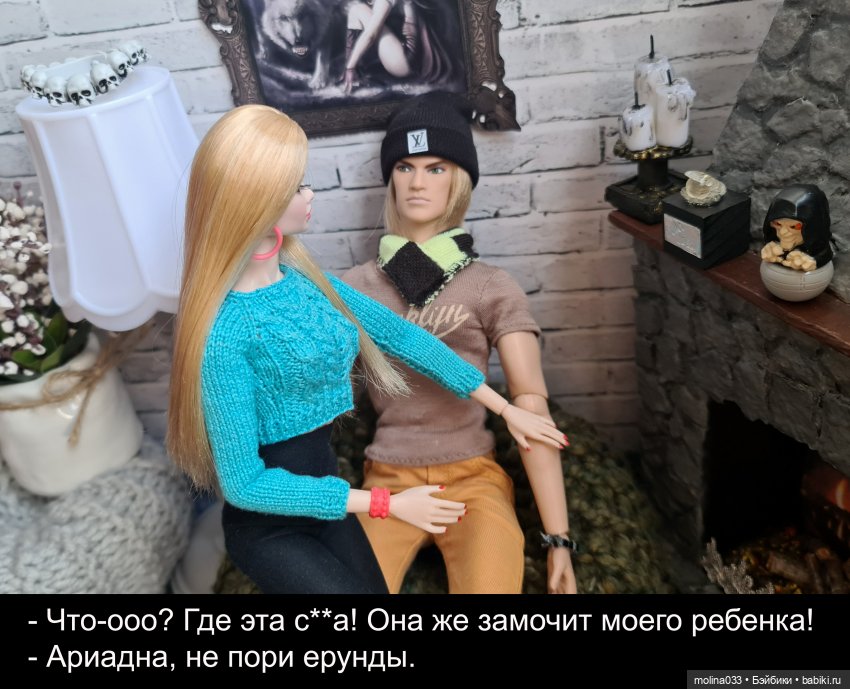 Наши на красной дорожке с продолжением