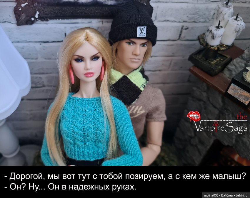 Наши на красной дорожке с продолжением