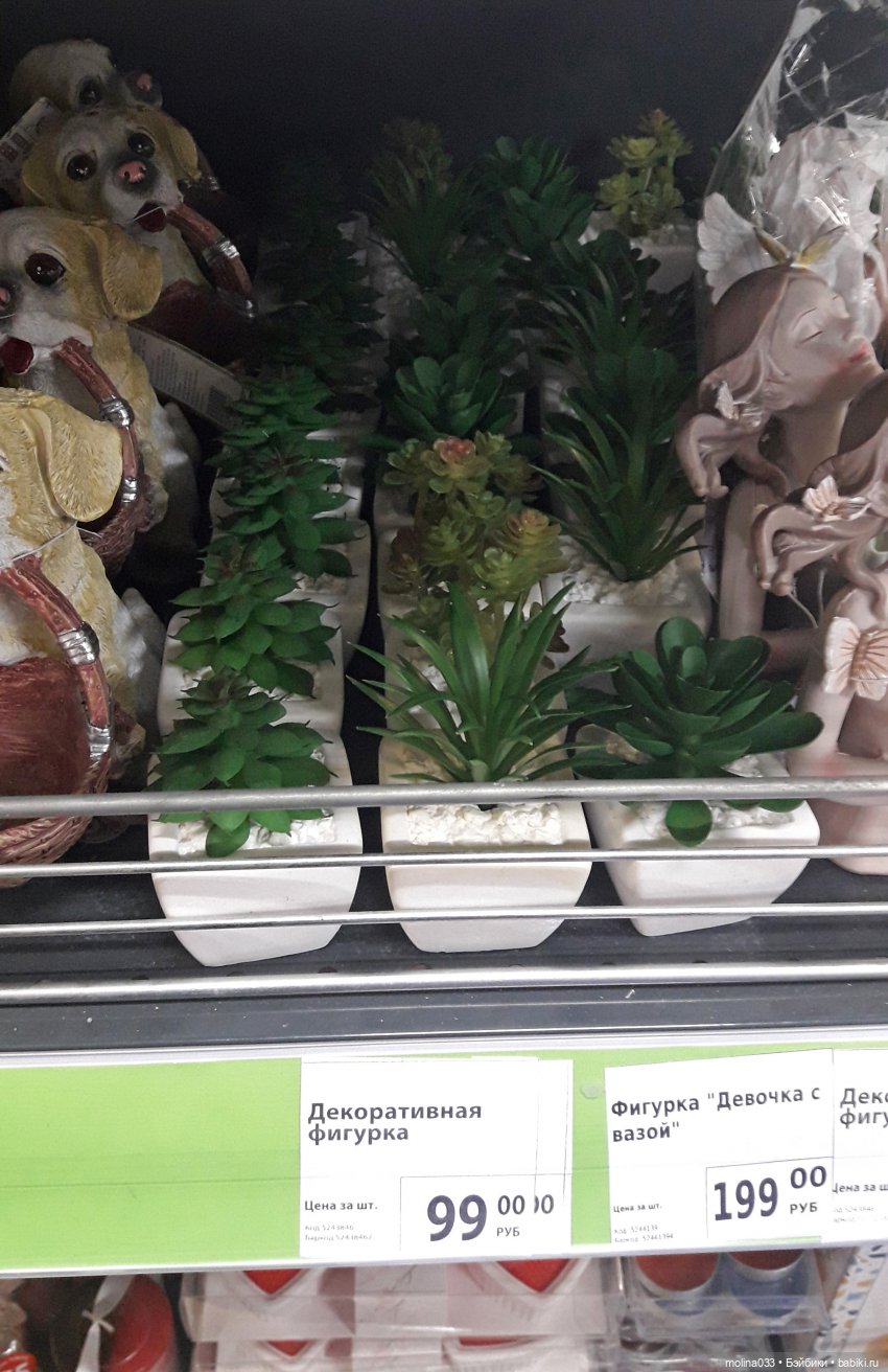 Новинки из Фикс Прайса — Интересное и необычное: фотоподборки