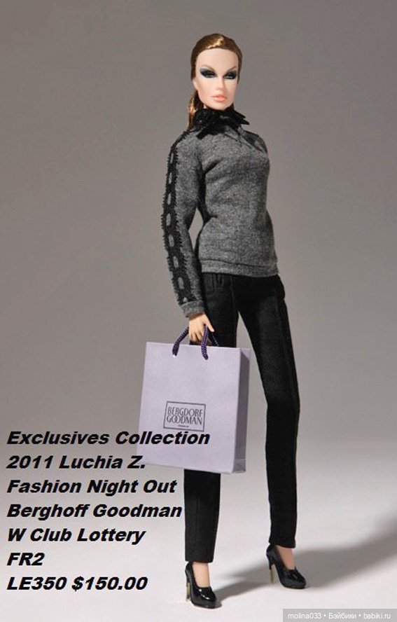 Luchia Zadra. Знакомство — Куклы Integrity Toys (Интегрити): Poppy Parker (фото 2)
