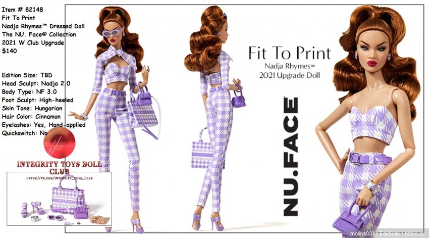 Nadja Rhymes — Куклы Integrity Toys (Интегрити): Poppy Parker