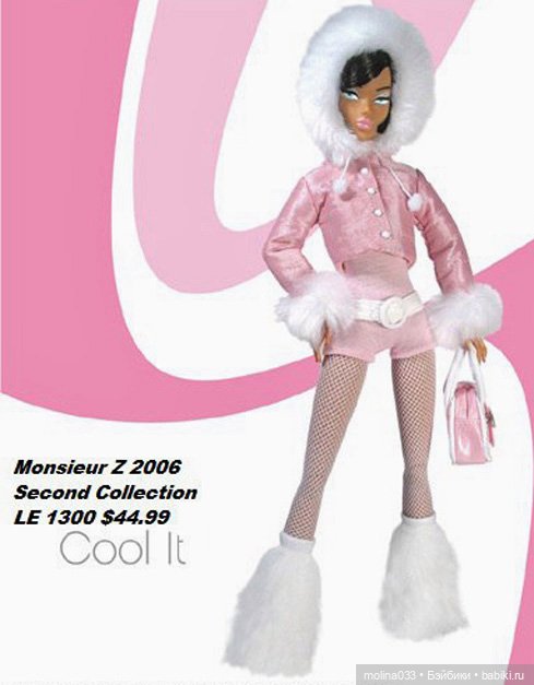 Monsieur Z — Куклы Integrity Toys (Интегрити): Poppy Parker (фото 7)