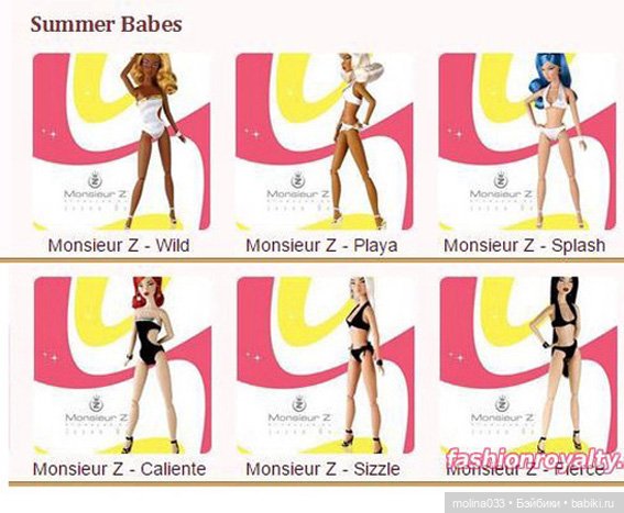 Monsieur Z — Куклы Integrity Toys (Интегрити): Poppy Parker (фото 5)