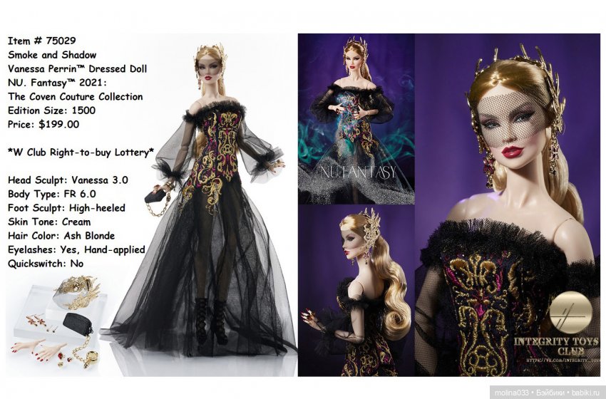 Ванессомания — Куклы Integrity Toys (Интегрити): Poppy Parker