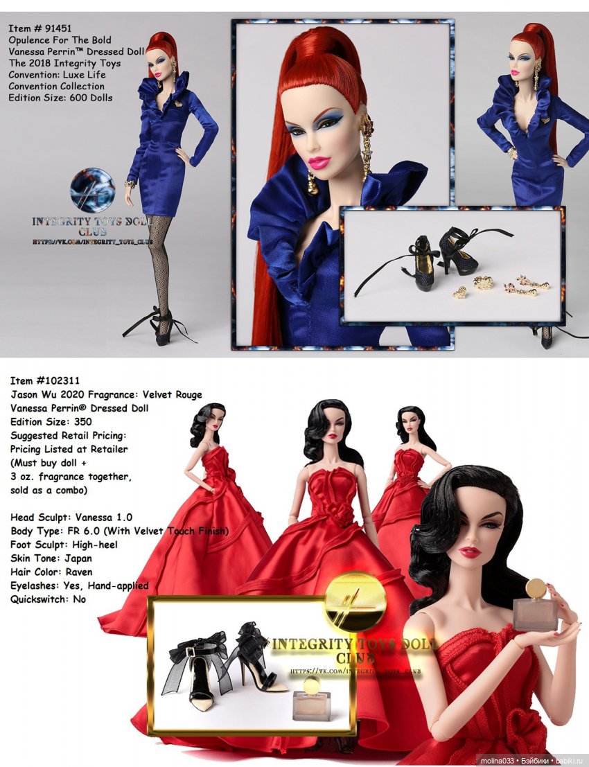 Ванессомания — Куклы Integrity Toys (Интегрити): Poppy Parker