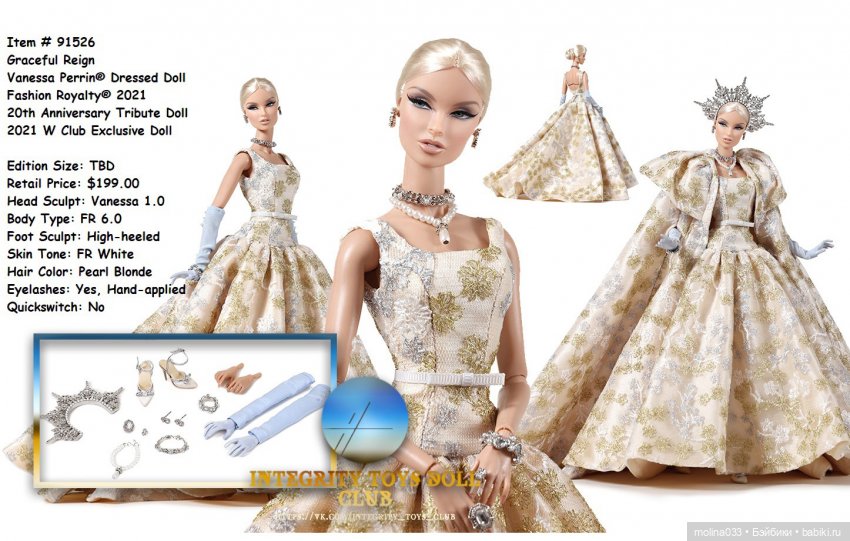 Ванессомания — Куклы Integrity Toys (Интегрити): Poppy Parker
