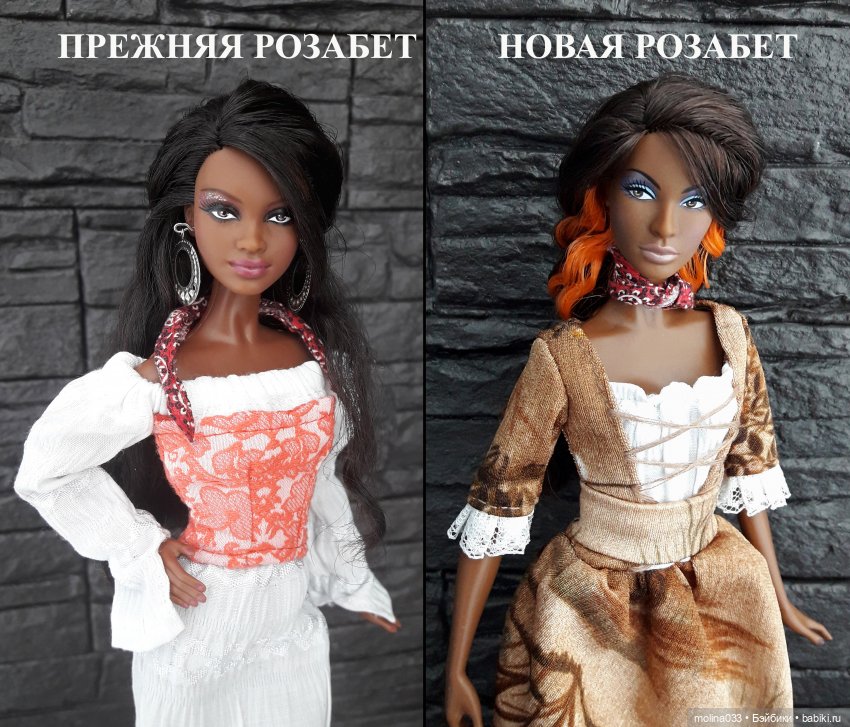 Вампирская сага-4, серия 30. Эсфирь. Трапеза | Бэйбики Вампирская сага-4, серия 30. Эсфирь. Трапеза