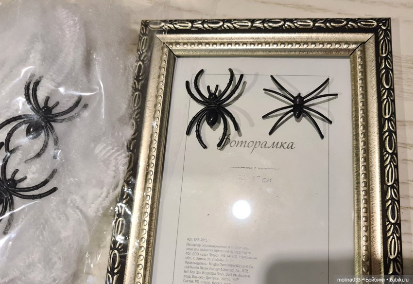 Мой первый камин... побитый жизнью