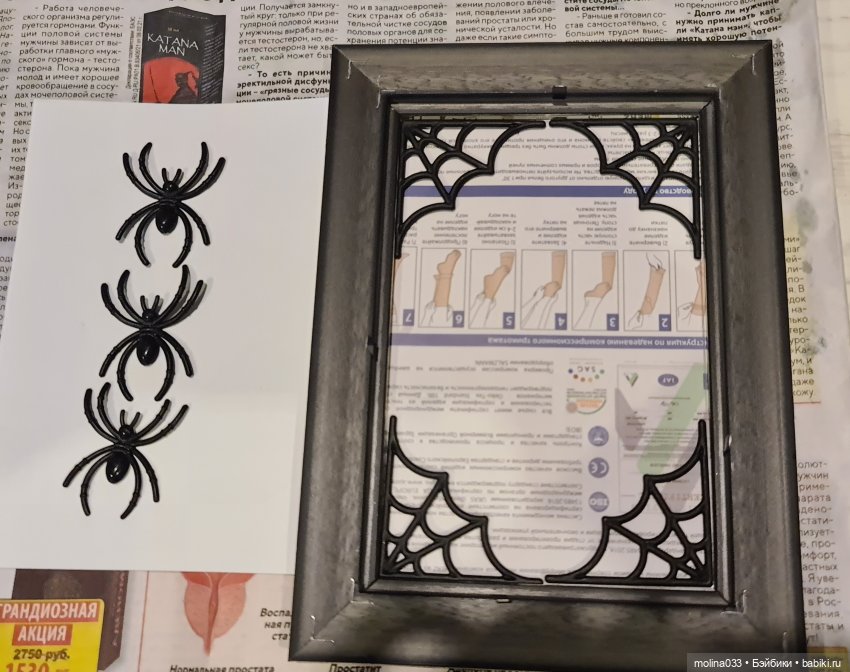 Мой первый камин... побитый жизнью