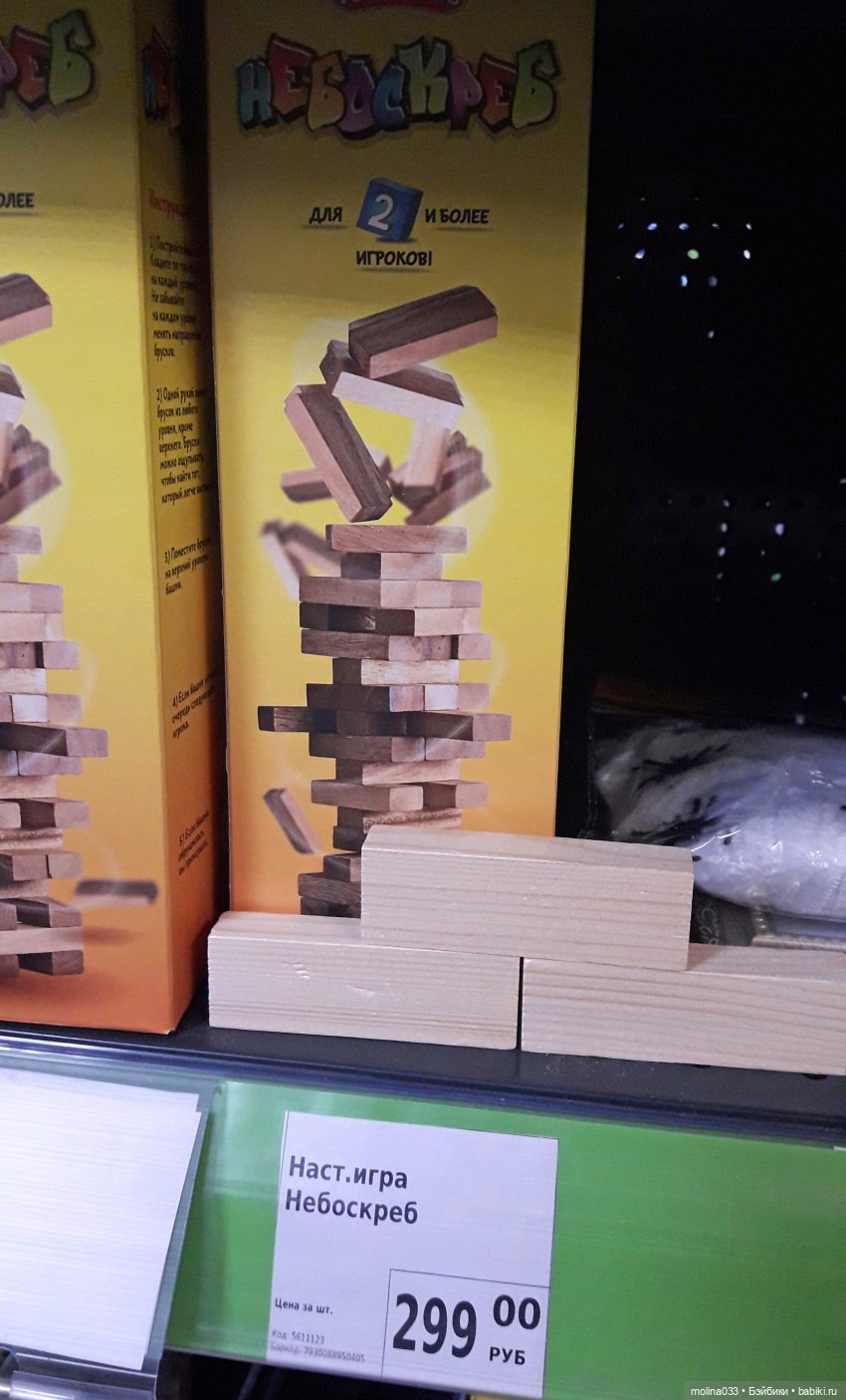 Декорации. Входная зона — Мебель для кукол и домиков: фото