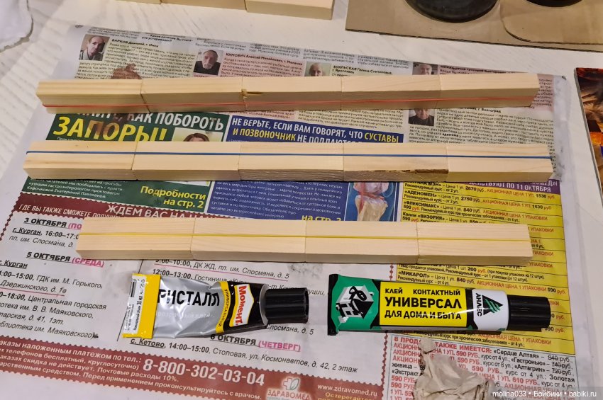 Декорации. Входная зона — Мебель для кукол и домиков: фото (фото 3)