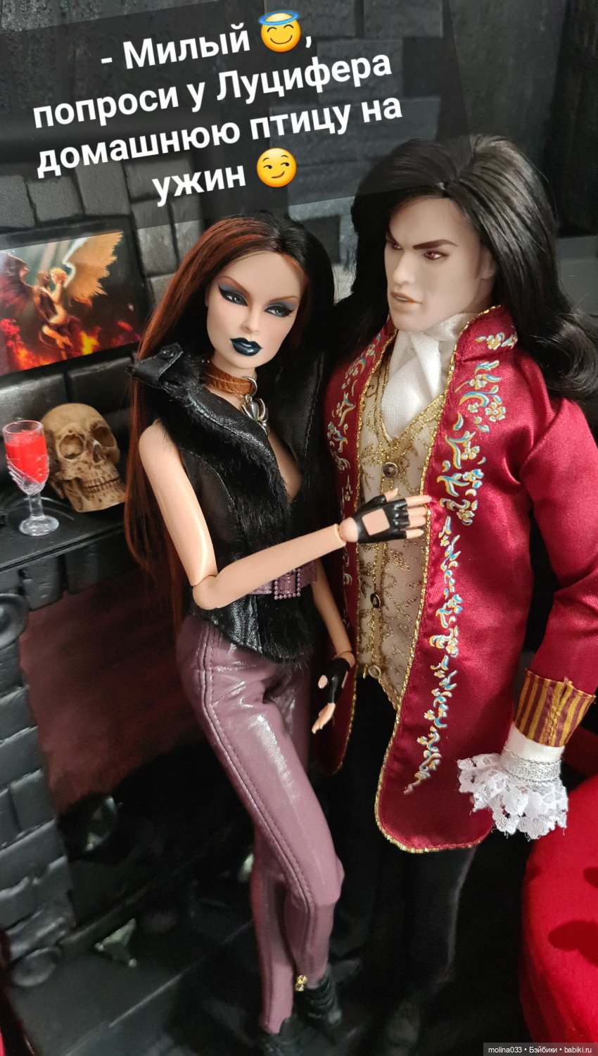 Хэллоуин. История Яшки — Куклы Integrity Toys (Интегрити): Poppy Parker (фото 7)