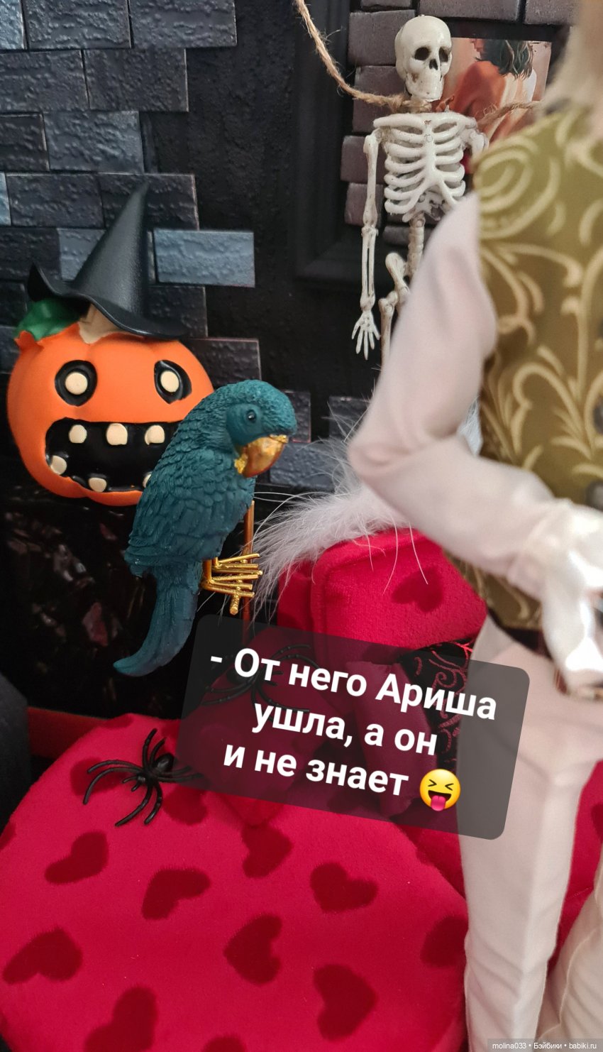 Хэллоуин. История Яшки — Куклы Integrity Toys (Интегрити): Poppy Parker (фото 10)