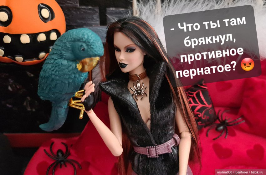 Хэллоуин. История Яшки — Куклы Integrity Toys (Интегрити): Poppy Parker (фото 6)