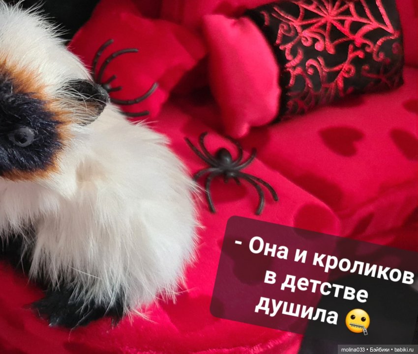 Хэллоуин. История Яшки — Куклы Integrity Toys (Интегрити): Poppy Parker