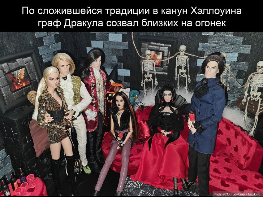 Хэллоуин. История Яшки — Куклы Integrity Toys (Интегрити): Poppy Parker (фото 2)