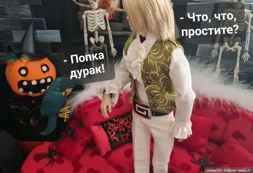 Хэллоуин. История Яшки — Куклы Integrity Toys (Интегрити): Poppy Parker