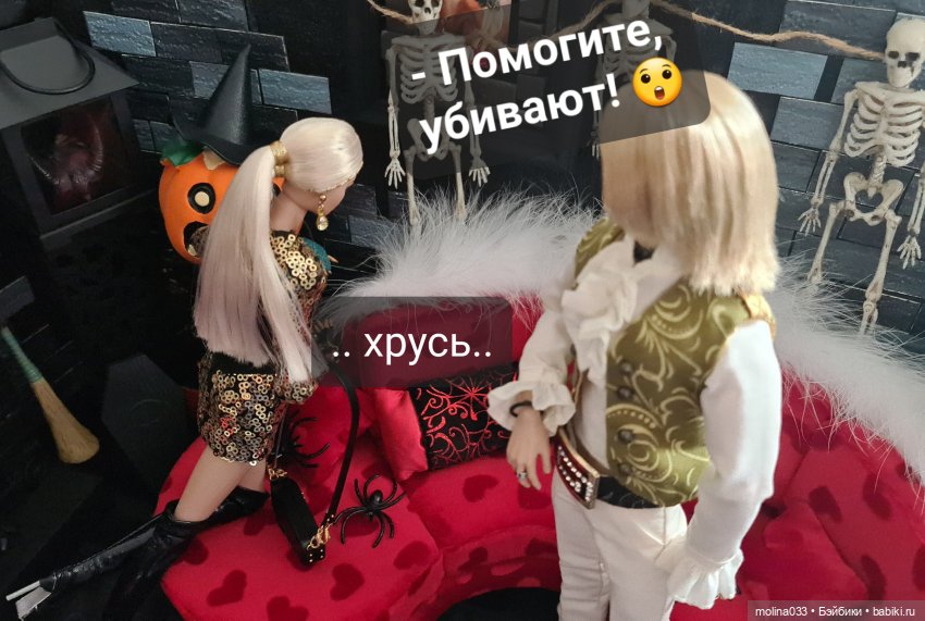 Хэллоуин. История Яшки — Куклы Integrity Toys (Интегрити): Poppy Parker