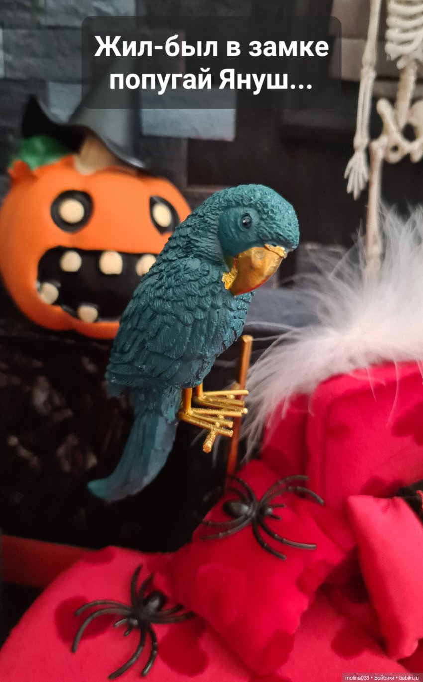 Хэллоуин. История Яшки — Куклы Integrity Toys (Интегрити): Poppy Parker