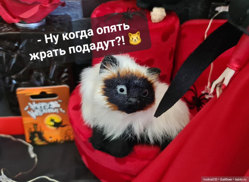 Хэллоуин. История Яшки — Куклы Integrity Toys (Интегрити): Poppy Parker