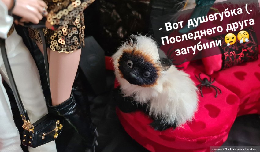 Хэллоуин. История Яшки — Куклы Integrity Toys (Интегрити): Poppy Parker