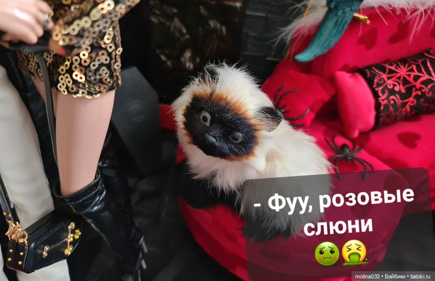 Хэллоуин. История Яшки — Куклы Integrity Toys (Интегрити): Poppy Parker