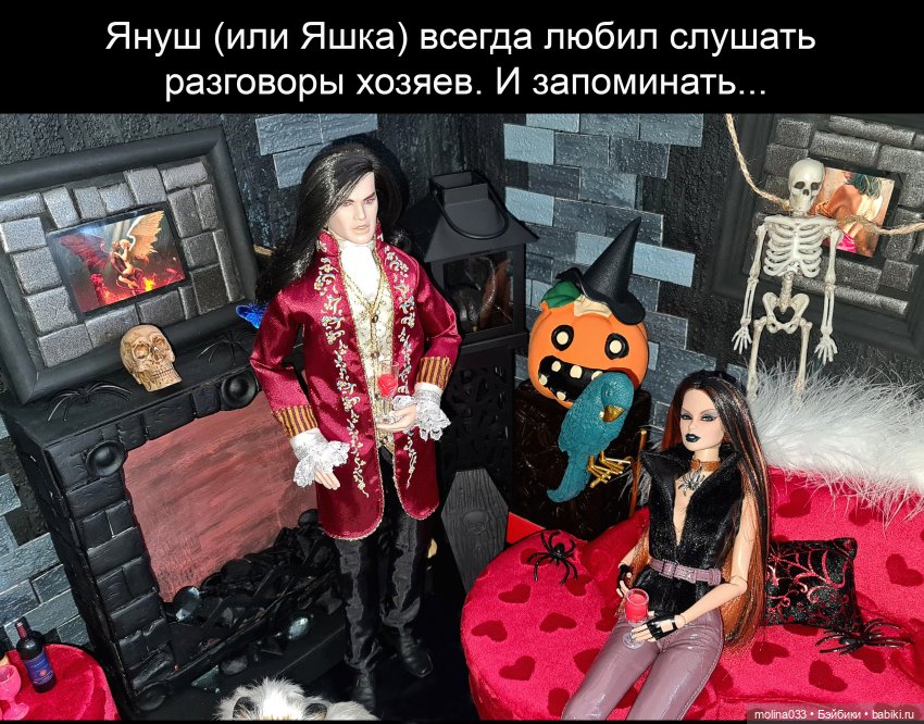 Хэллоуин. История Яшки — Куклы Integrity Toys (Интегрити): Poppy Parker (фото 3)