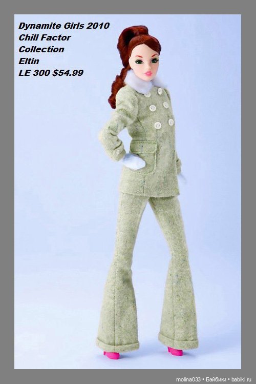 Мои Динамит Гёлз — Фэшн (фото 5)