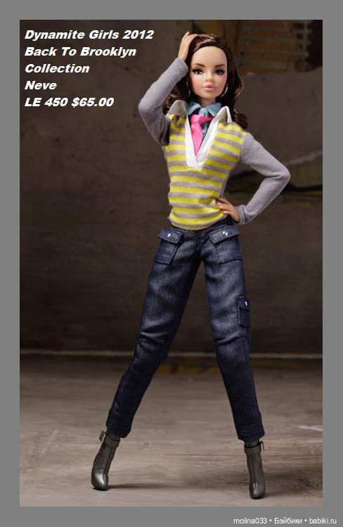 Мои Динамит Гёлз — Фэшн