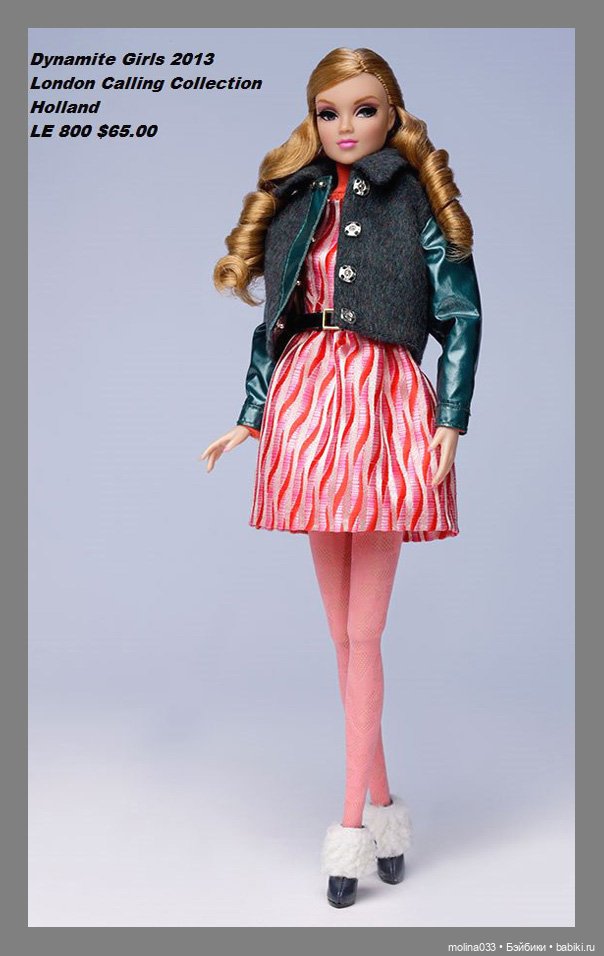 Мои Динамит Гёлз — Фэшн