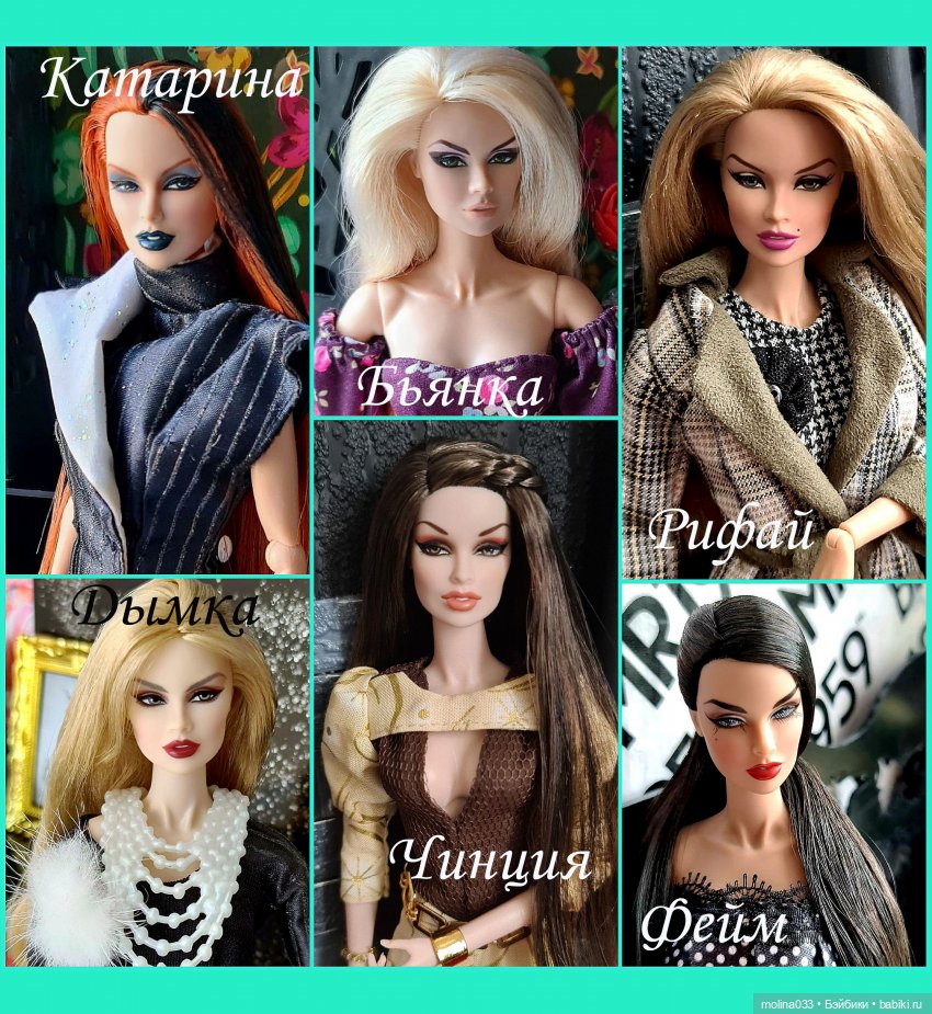 Ванессомания-2. Чинция Ломбарди